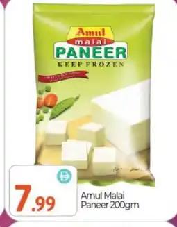 Bigmart AMUL Paneer offer