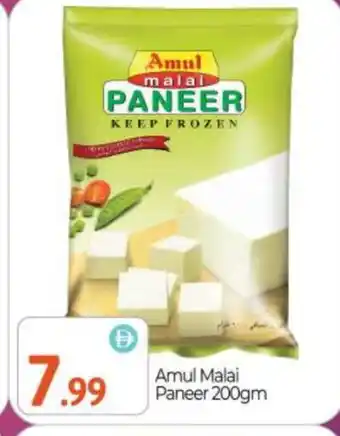Bigmart AMUL Paneer offer