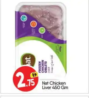 Bigmart NAT Chicken Liver offer