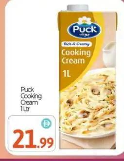 Bigmart PUCK Whipping / Cooking Cream offer