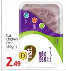 Bigmart NAT Chicken Liver offer
