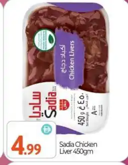 Bigmart SADIA Chicken Liver offer
