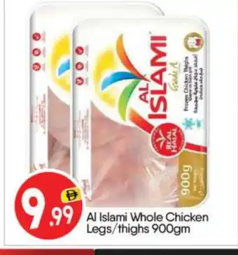 Bigmart AL ISLAMI Chicken Thighs offer