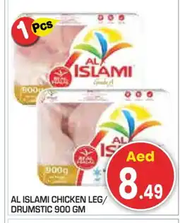 Baniyas Spike Hypermarket AL ISLAMI Chicken Legs offer