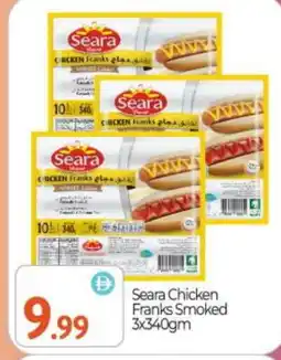 Bigmart SEARA Chicken Sausage offer