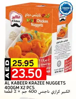Select Market AL KABEER Chicken Nuggets offer