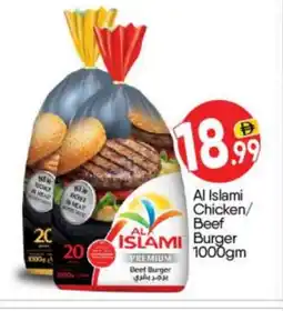Bigmart AL ISLAMI Beef offer
