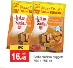 Talal Market SADIA Chicken Nuggets offer