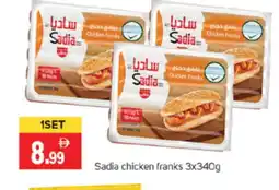 Talal Market SADIA Chicken Franks offer