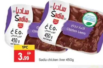 Talal Market SADIA Chicken Liver offer