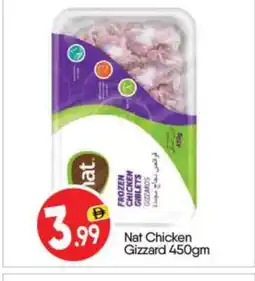 Bigmart NAT Chicken Gizzard offer