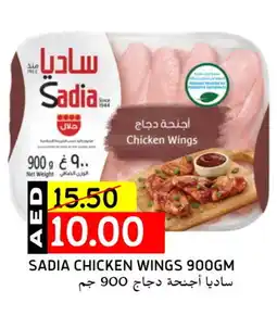 Select Market SADIA Chicken wings offer