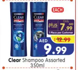 Al Madina Hypermarket CLEAR Shampoo / Conditioner offer