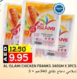 Select Market AL ISLAMI Chicken Sausage offer