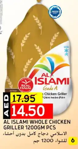 Select Market AL ISLAMI Frozen Whole Chicken offer