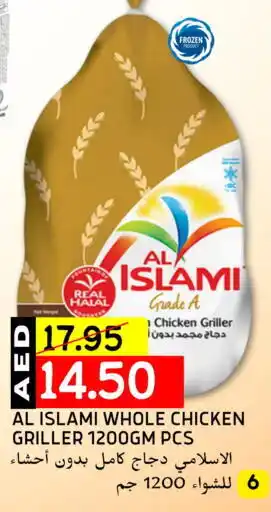 Select Market AL ISLAMI Frozen Whole Chicken offer