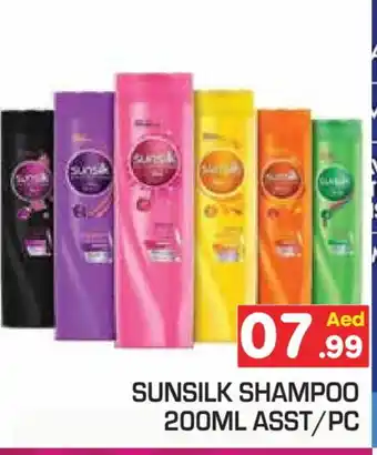 Baniyas Spike Hypermarket SUNSILK Shampoo / Conditioner offer