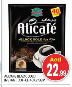 Baniyas Spike Hypermarket ALI CAFE Coffee offer