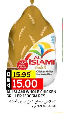 Select Market AL ISLAMI Frozen Whole Chicken offer