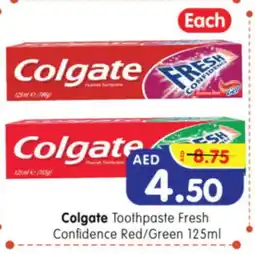 Al Madina Hypermarket COLGATE Toothpaste offer
