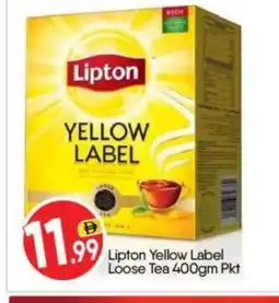 Bigmart Lipton Tea Powder offer