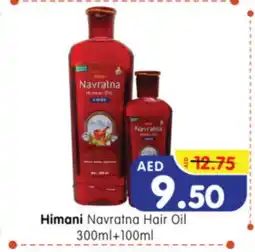 Al Madina Hypermarket HIMANI Hair Oil offer