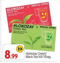Bigmart ALOKOZAY Tea Bags offer