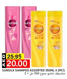 Select Market SUNSILK Shampoo / Conditioner offer