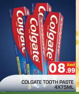 Baniyas Spike Hypermarket COLGATE Toothpaste offer