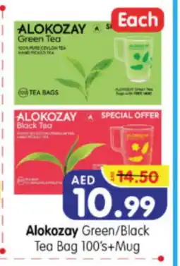 Al Madina Hypermarket ALOKOZAY Tea Bags offer