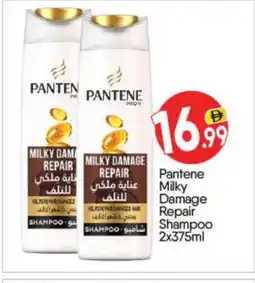 Bigmart PANTENE Shampoo / Conditioner offer