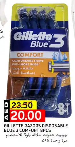 Select Market GILLETTE Remover / Trimmer / Shaver offer