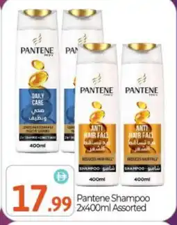 Bigmart PANTENE Shampoo / Conditioner offer