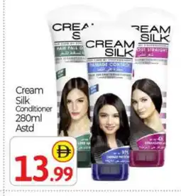 Bigmart CREAM SILK Shampoo / Conditioner offer