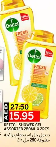 Select Market DETTOL Shower Gel offer