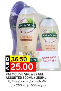 Select Market PALMOLIVE Shower Gel offer