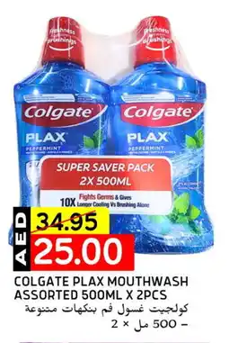 Select Market COLGATE Mouthwash offer