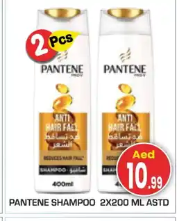 Baniyas Spike Hypermarket PANTENE Shampoo / Conditioner offer