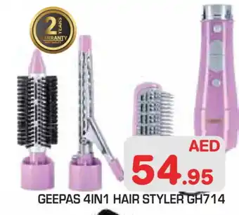 Baniyas Spike Hypermarket GEEPAS Hair Appliances offer