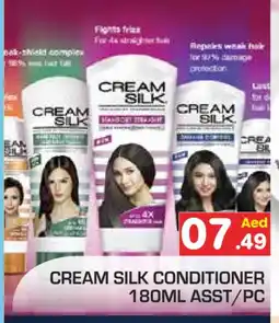 Baniyas Spike Hypermarket CREAM SILK Hair Cream offer
