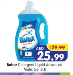 Al Madina Hypermarket BAHAR Detergent offer