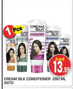 Baniyas Spike Hypermarket CREAM SILK Hair Cream offer