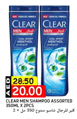 Select Market CLEAR Shampoo / Conditioner offer