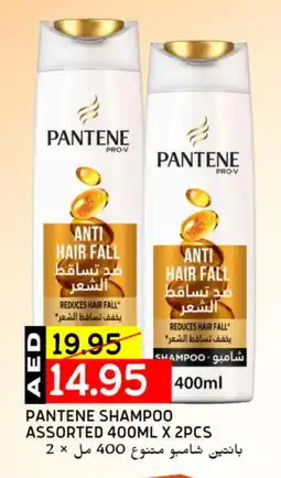 Select Market PANTENE Shampoo / Conditioner offer