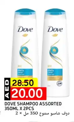 Select Market DOVE Shampoo / Conditioner offer