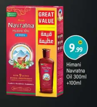 Bigmart HIMANI Hair Oil offer