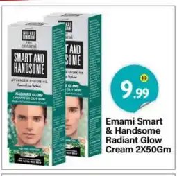 Bigmart EMAMI Face cream offer