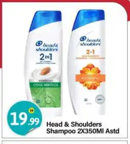 Bigmart HEAD & SHOULDERS Shampoo / Conditioner offer