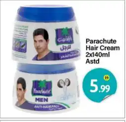 Bigmart PARACHUTE Hair Cream offer