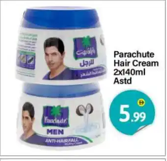 Bigmart PARACHUTE Hair Cream offer